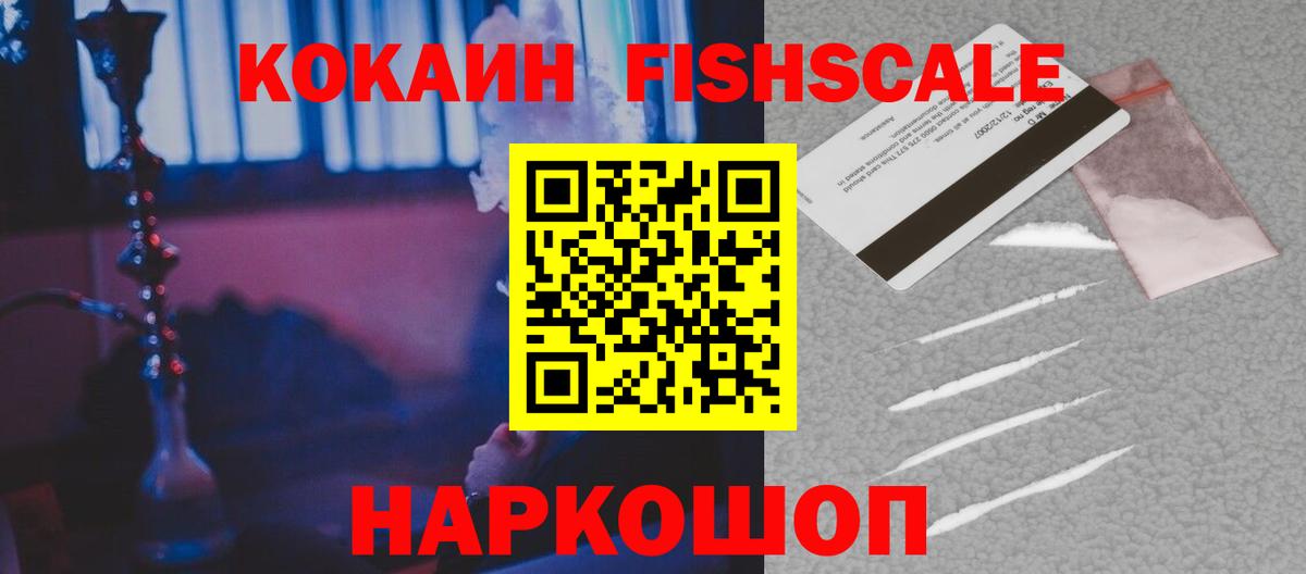 КОКАИН 98% Керчь