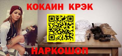 меф VHQ Кунгур