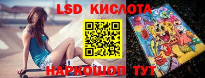 меф VHQ Кунгур