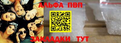 бошки Кумертау
