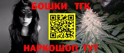 бошки Кумертау