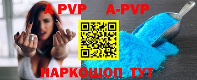 меф VHQ Кунгур