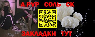 гидра Кулебаки