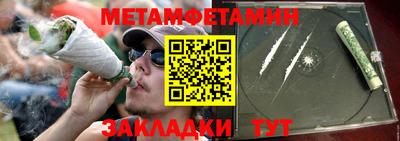 гидра Кулебаки