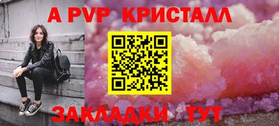 меф VHQ Кунгур