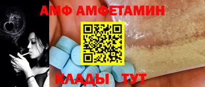 меф VHQ Кунгур
