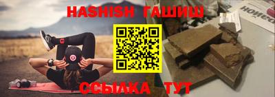меф VHQ Кунгур