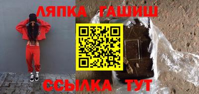 гидра Кулебаки