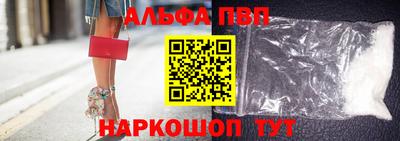 меф VHQ Кунгур