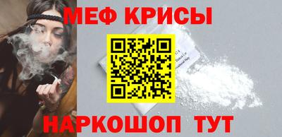 бошки Кумертау