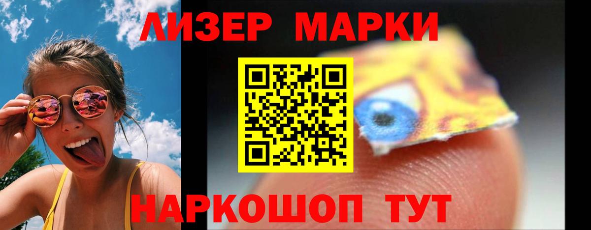Лсд 25 экстази ecstasy Керчь