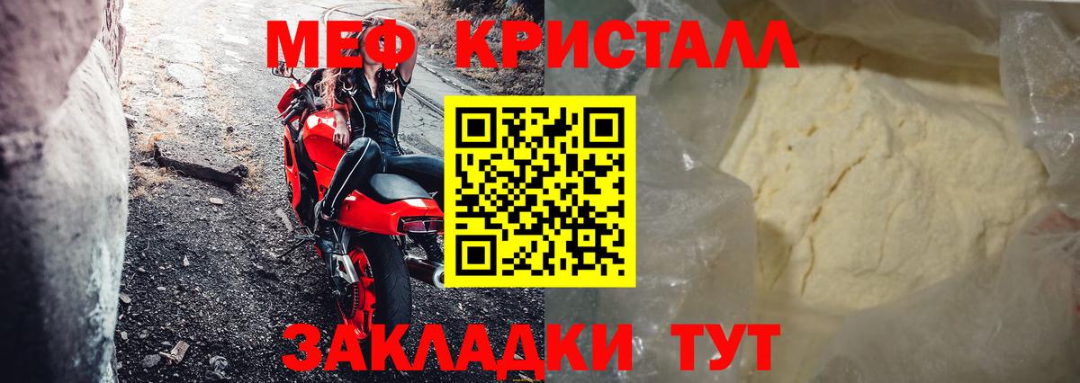 МЕФ  blacksprut   Керчь  МЯУ-МЯУ мука  Вход с VPN 