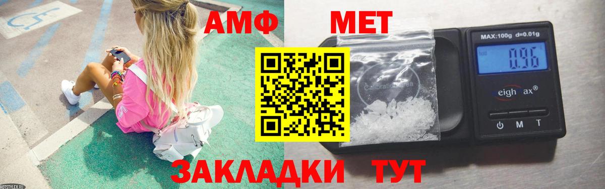 Керчь  Метамфетамин Декстрометамфетамин 99.9%  Метамфетамин Декстрометамфетамин 99.9%  Вход с VPN 