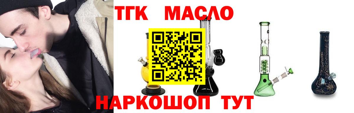 KRAKEN вход  ТГК вейп  Вход с VPN  Керчь  как найти  