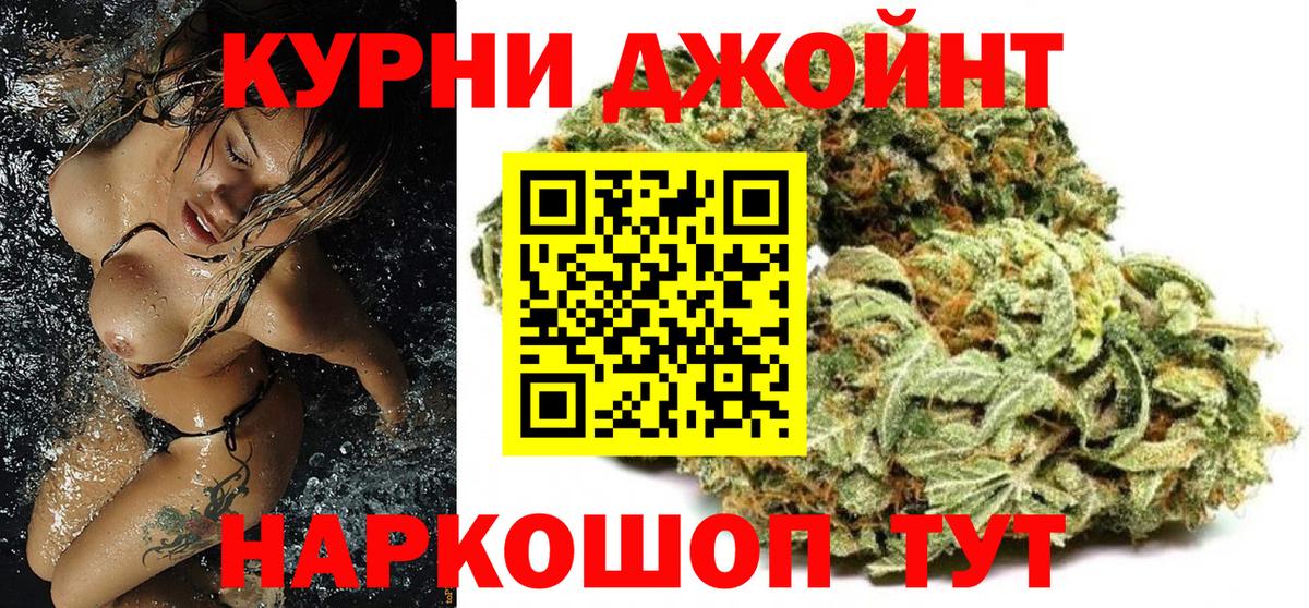 Бошки марихуана VHQ Керчь