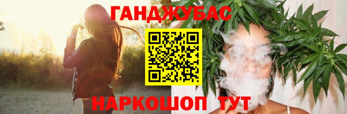 МАРИХУАНА ГИДРОПОН  Канабис THC 21%  Вход с VPN  Марихуана THC 21%  Керчь 